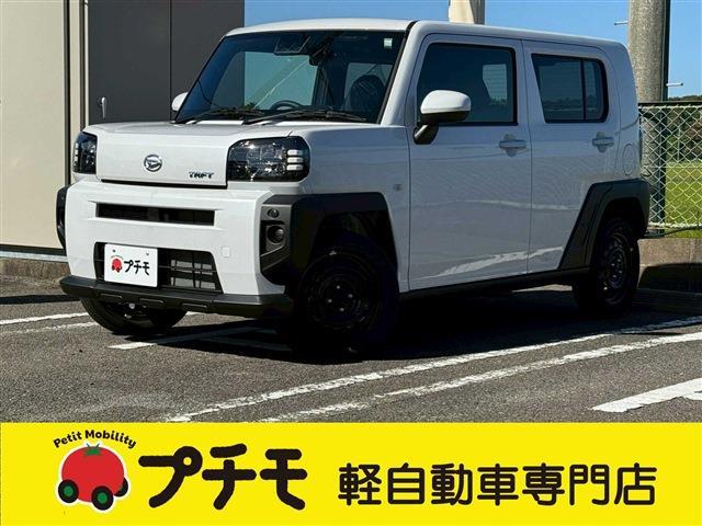 中古車