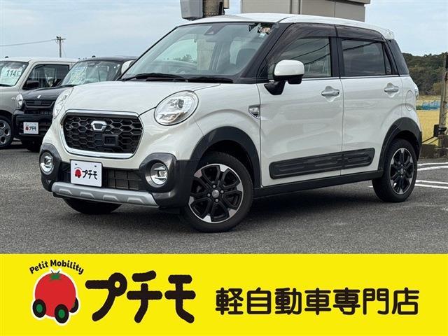中古車