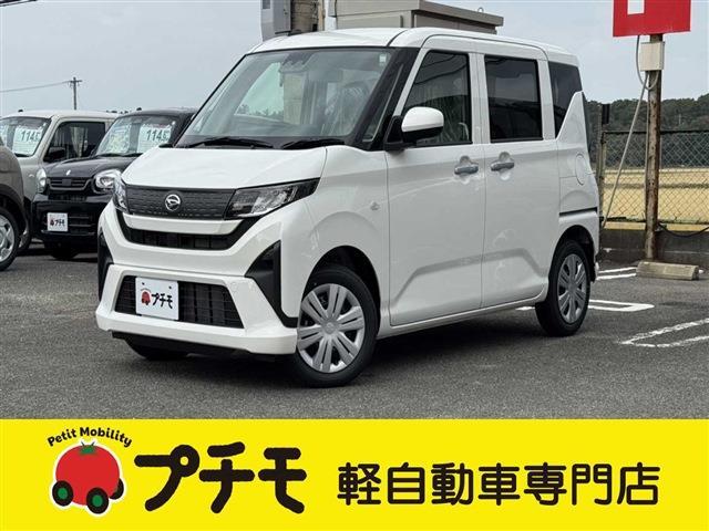 中古車