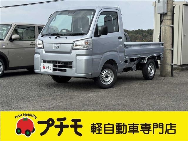 中古車