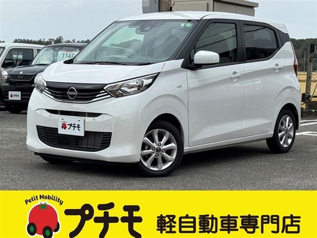 中古車 デイズ