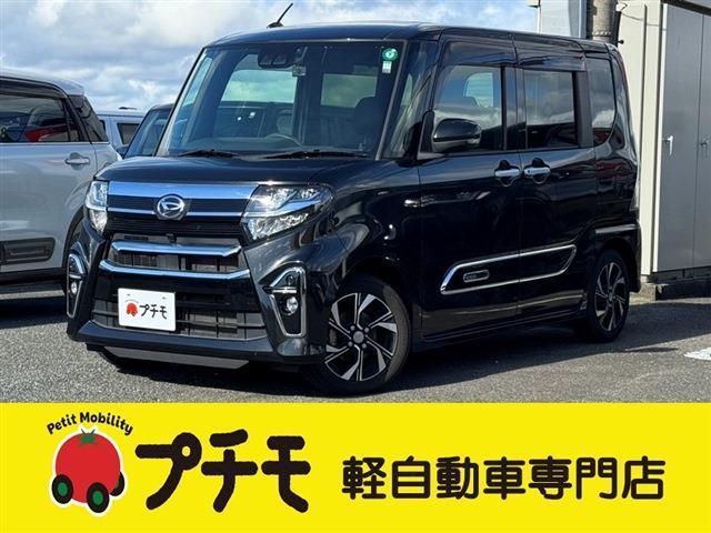 中古車