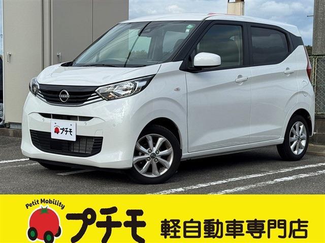 中古車
