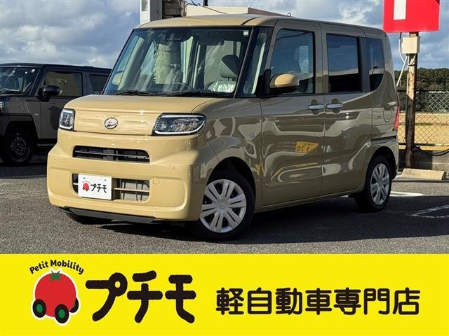 中古車