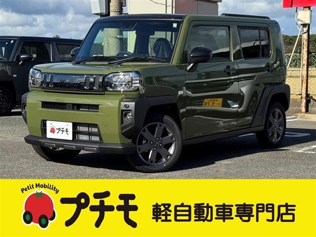 中古車