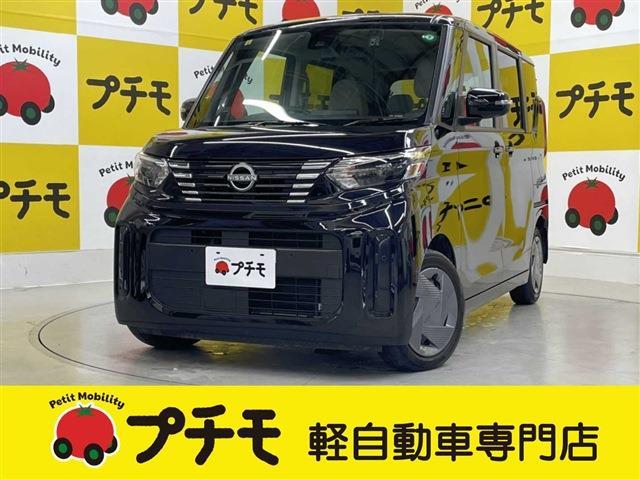 日産 ルークス