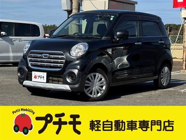 中古車 キャスト