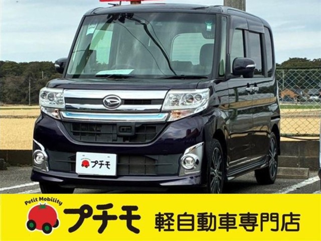 中古車 タント