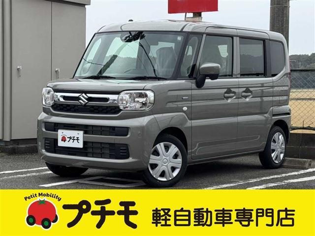 中古車