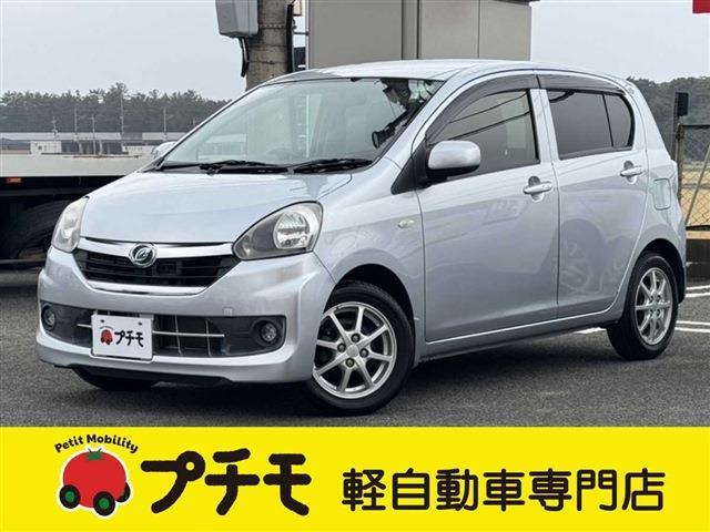 中古車