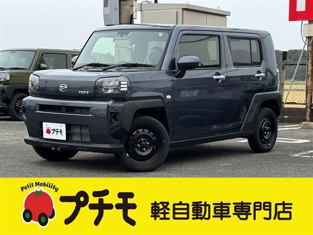 中古車