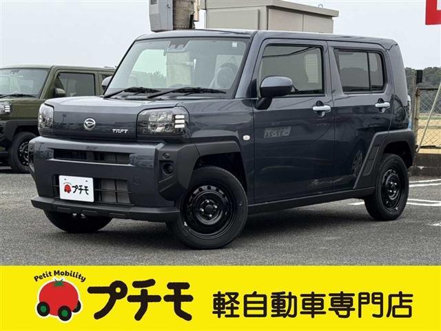 中古車