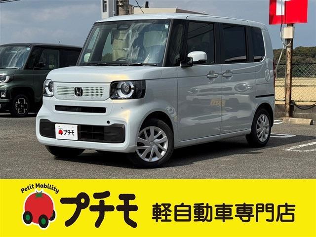 中古車