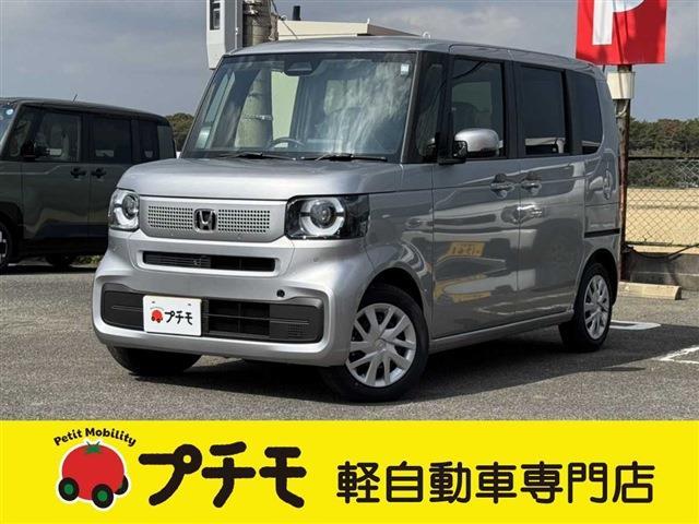 中古車
