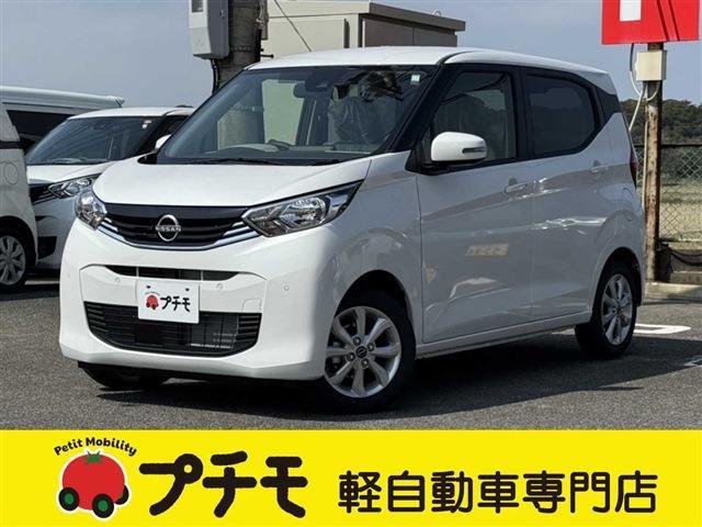 中古車 デイズ