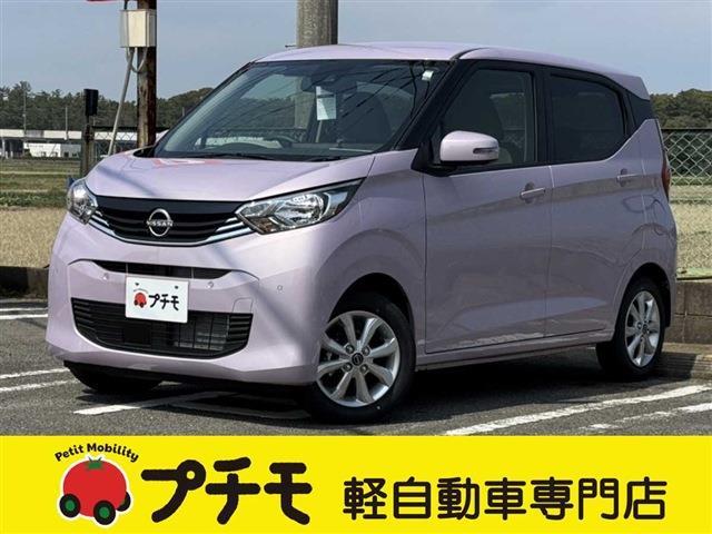 中古車 デイズ