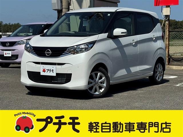 中古車 デイズ