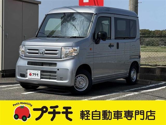中古車 N-VAN