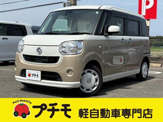 中古車