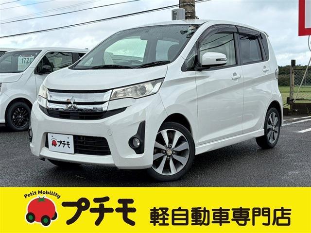 中古車