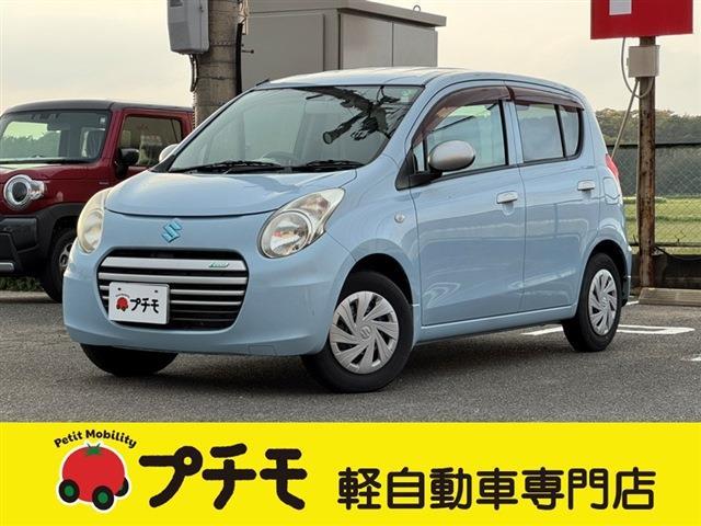 中古車