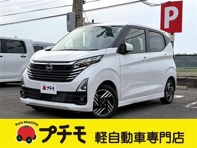 中古車