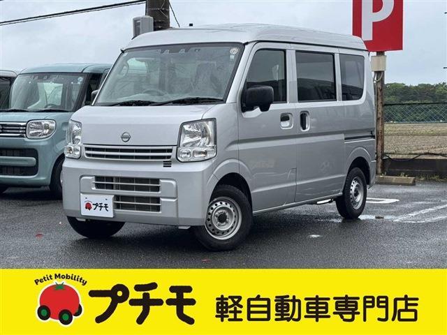 中古車 クリッパー