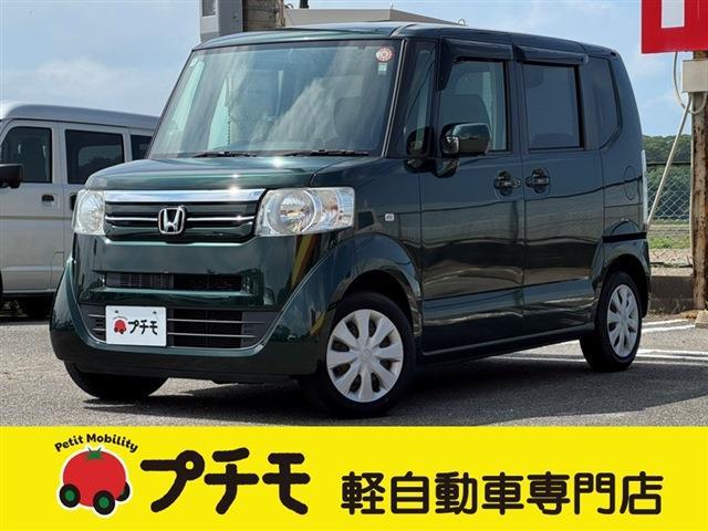 中古車