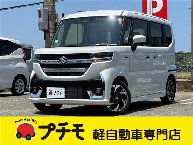 中古車