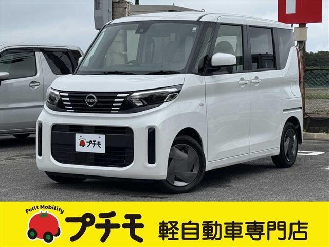 中古車