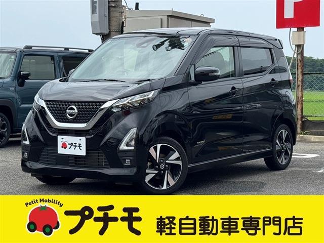 中古車 デイズ