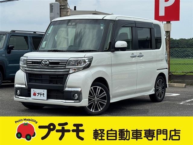 中古車 タント