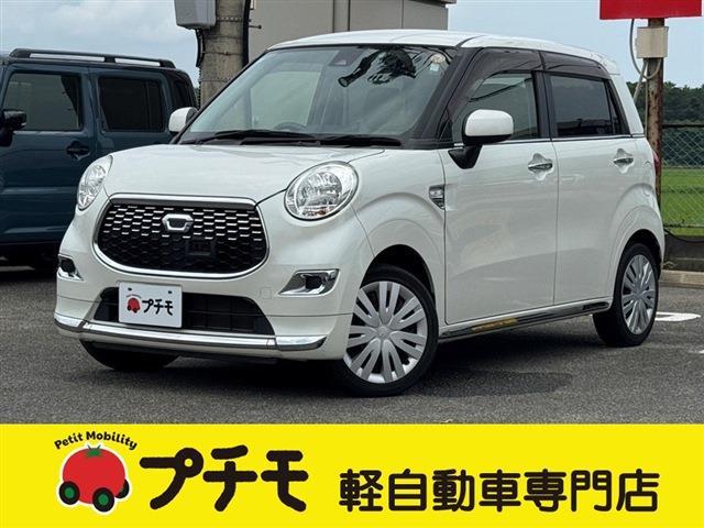 中古車 キャスト