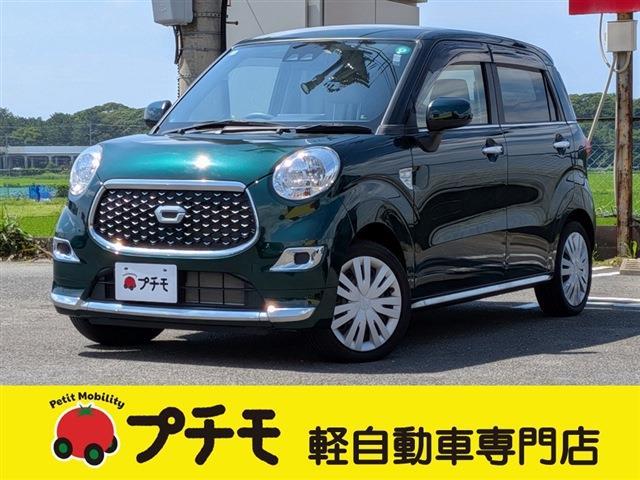 中古車 キャスト