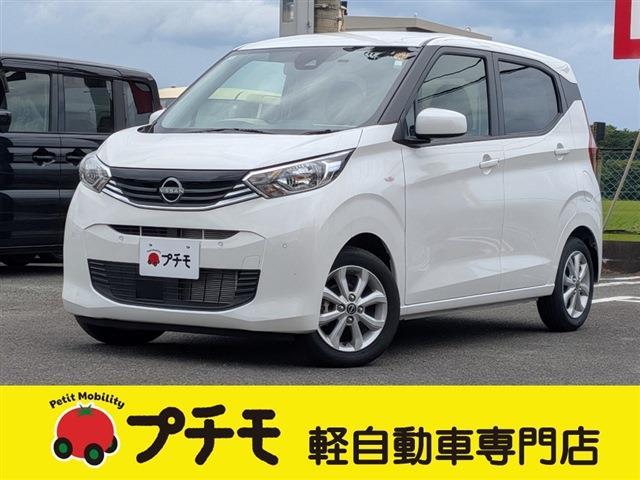 中古車 デイズ