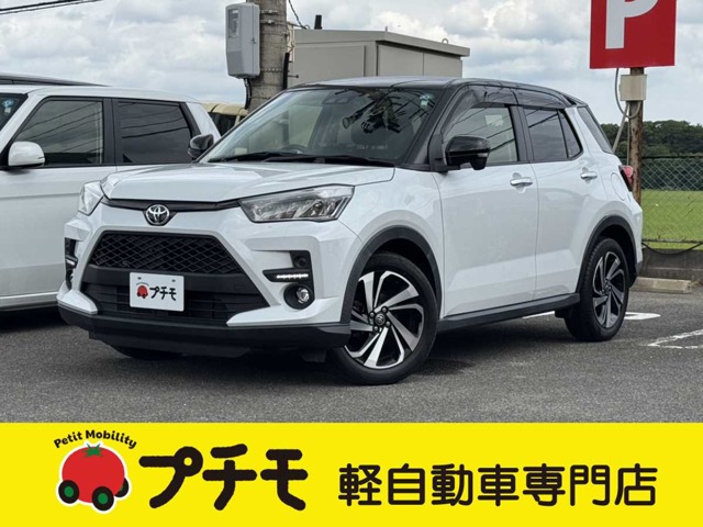 中古車 ライズ