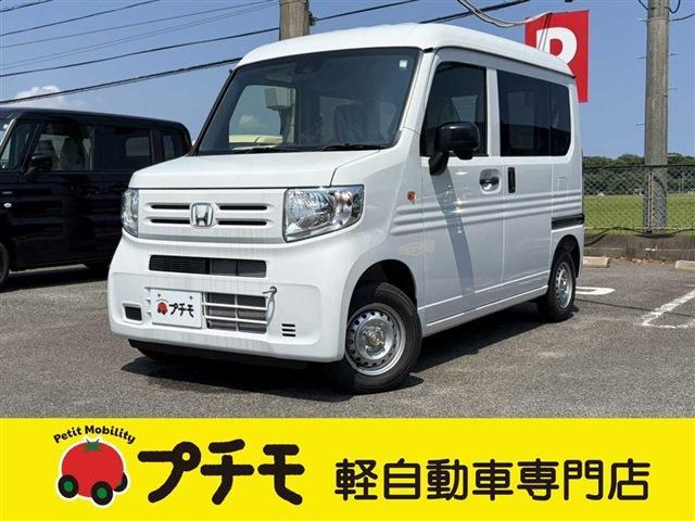中古車 N-VAN