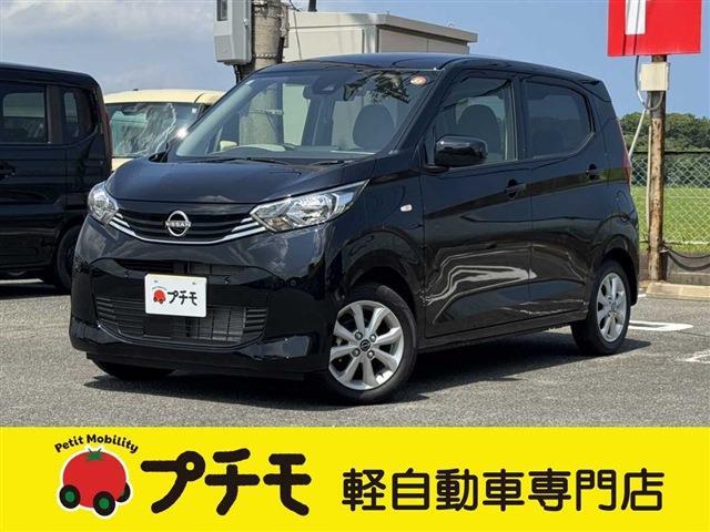 中古車 デイズ