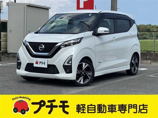 中古車 デイズ