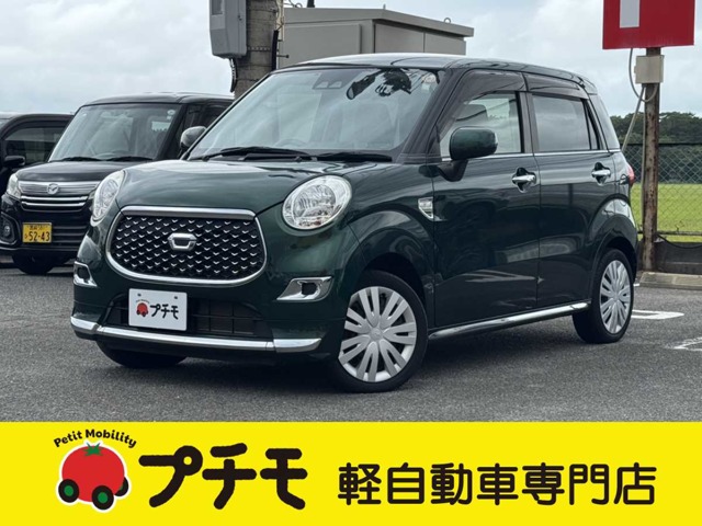 中古車