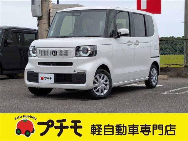 中古車