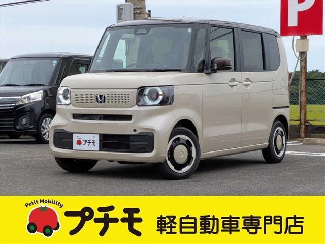 中古車