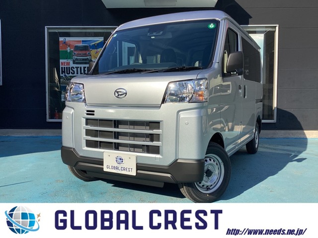 中古車