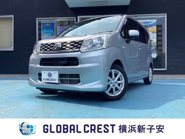 中古車