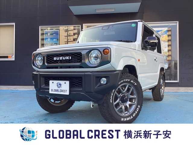 中古車