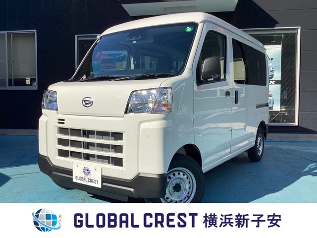 中古車