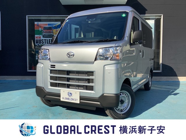 中古車