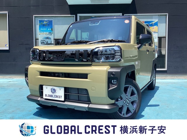 中古車