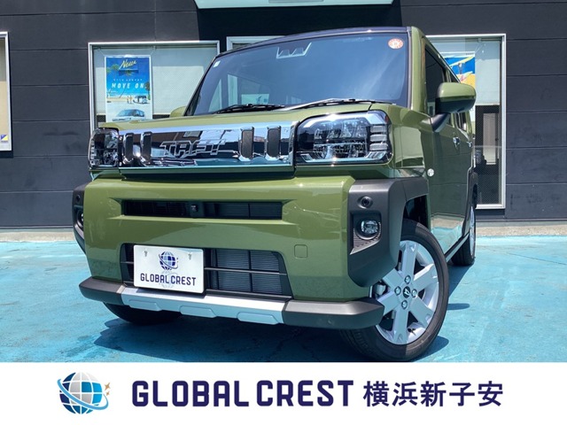中古車