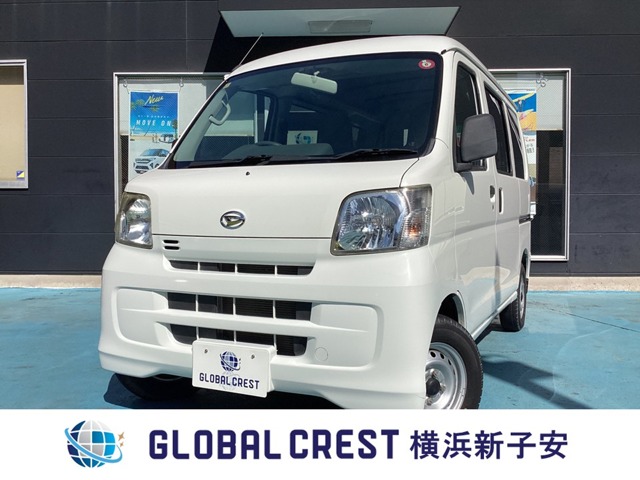 中古車